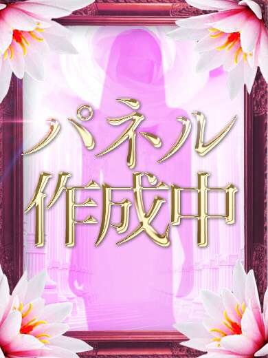 みやび