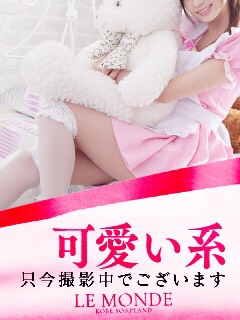るみな