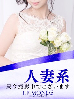 ゆら【VIP対応】