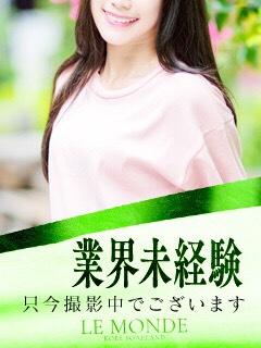 あも【VIP対応】